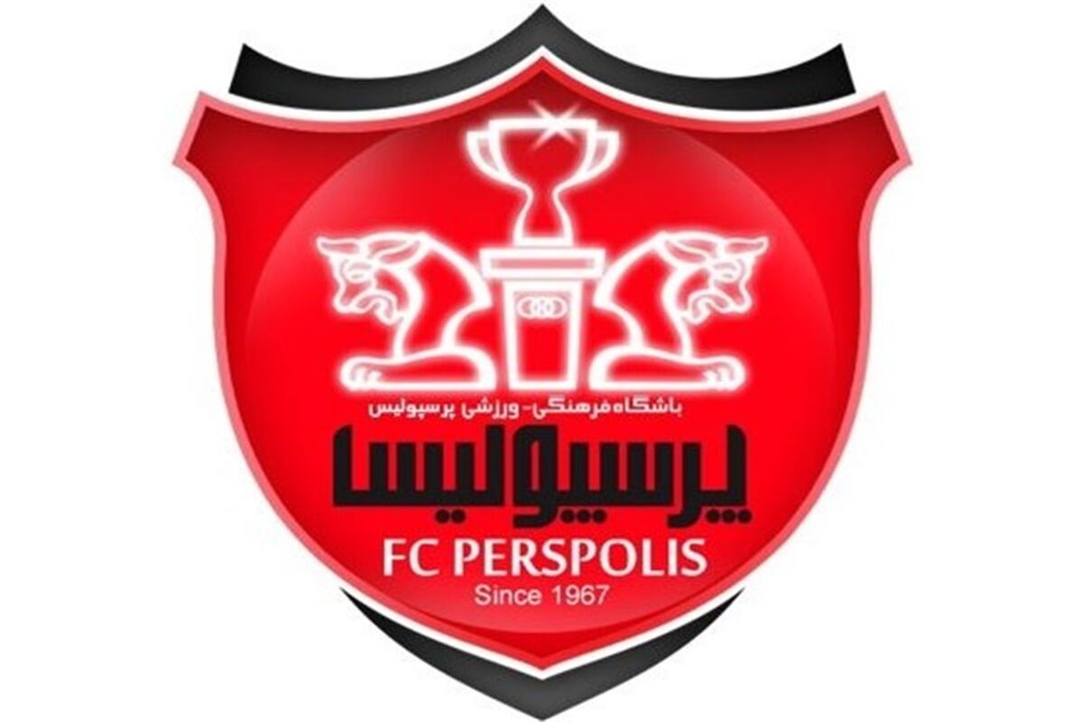 پرسپولیس