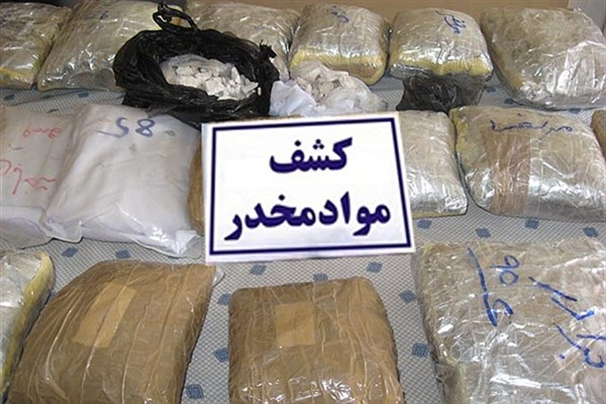 اصفهان- کشف مواد مخدر
