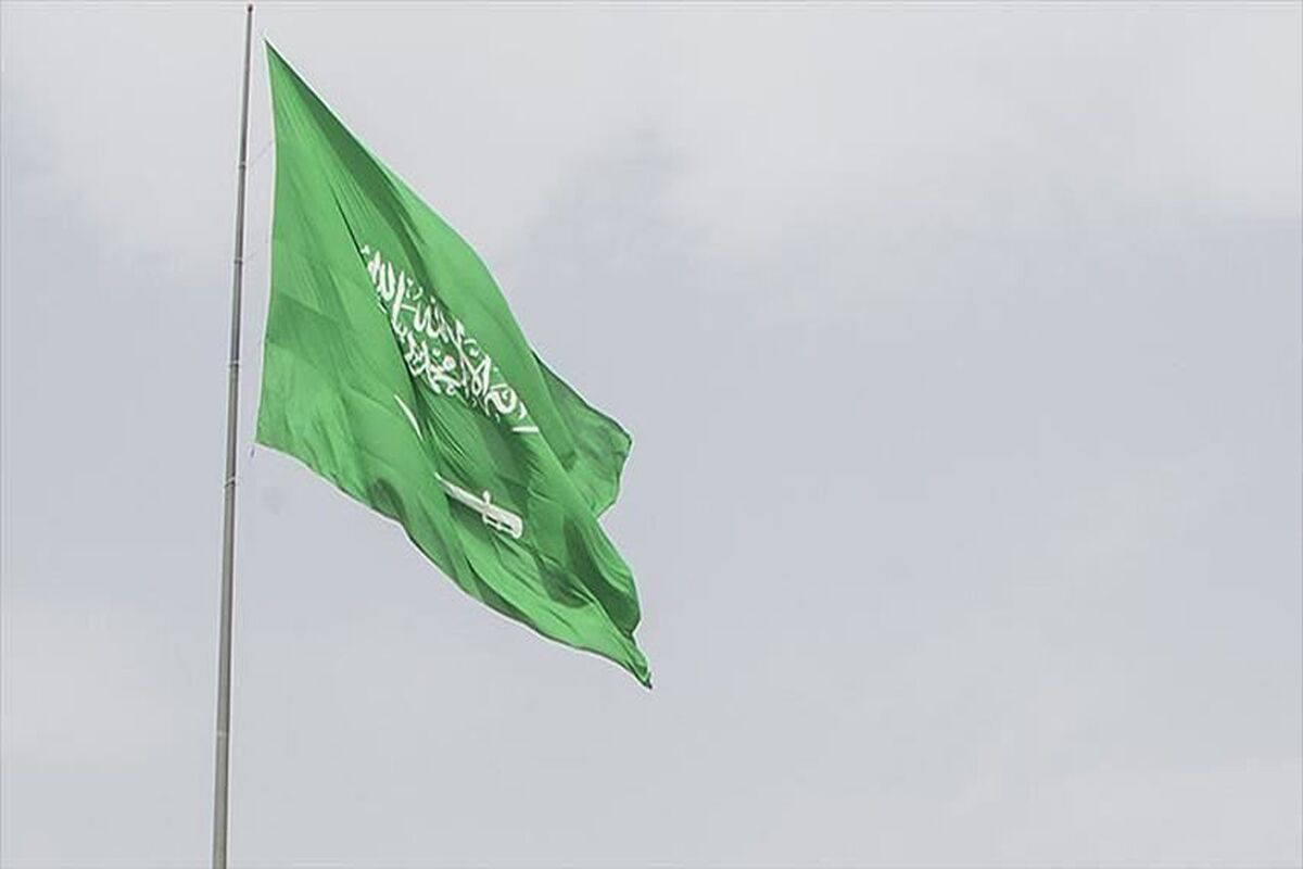 عربستان