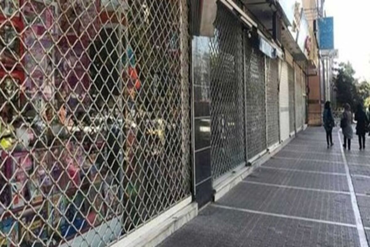 فعالیت اصناف در شب یلدا