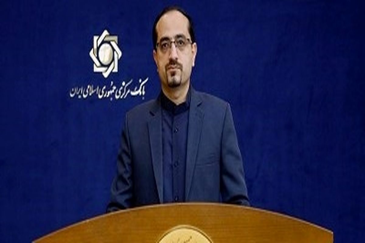 بانک رفاه کارگران 