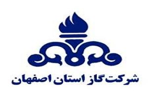 آموزش رادیوگرافی دیجیتال درشرکت گاز استان اصفهان
