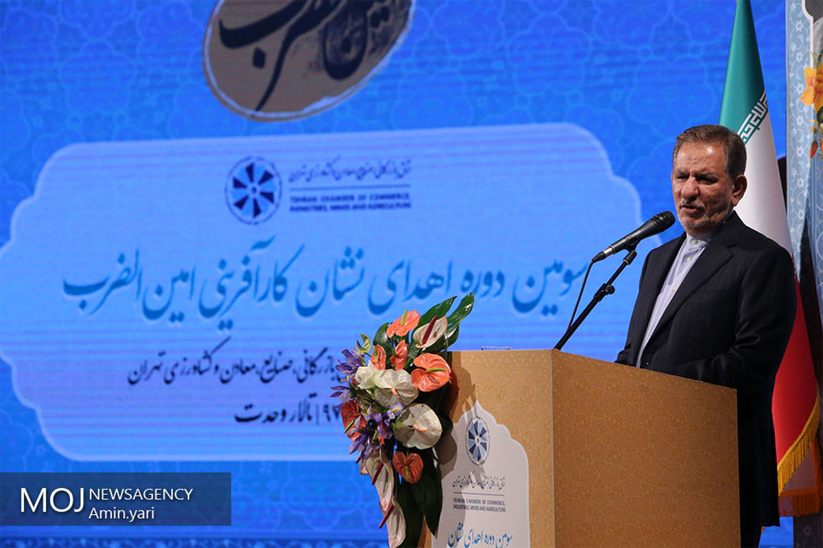 اسحاق جهانگیری معاون اول رییس جمهوری