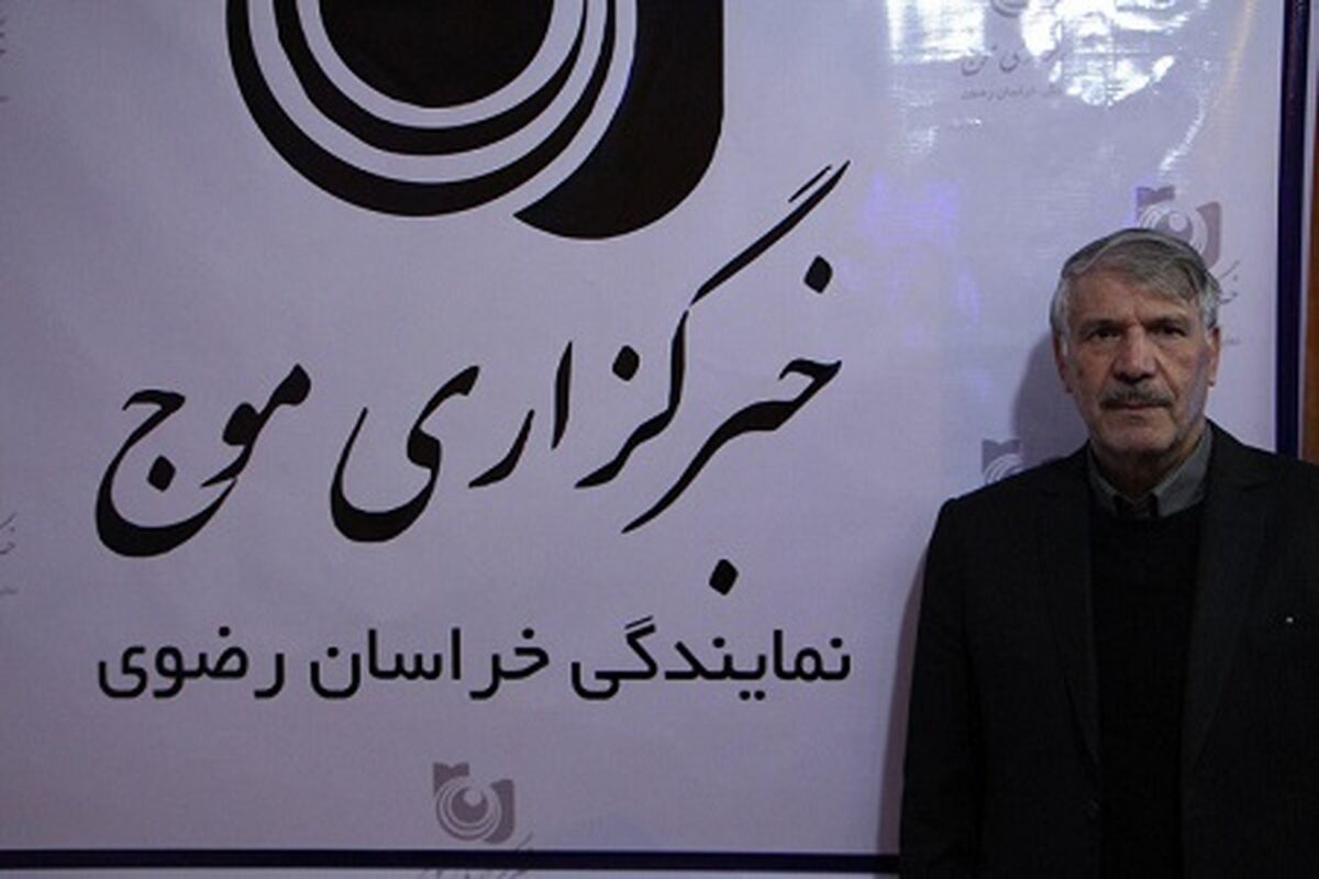 بامشکی