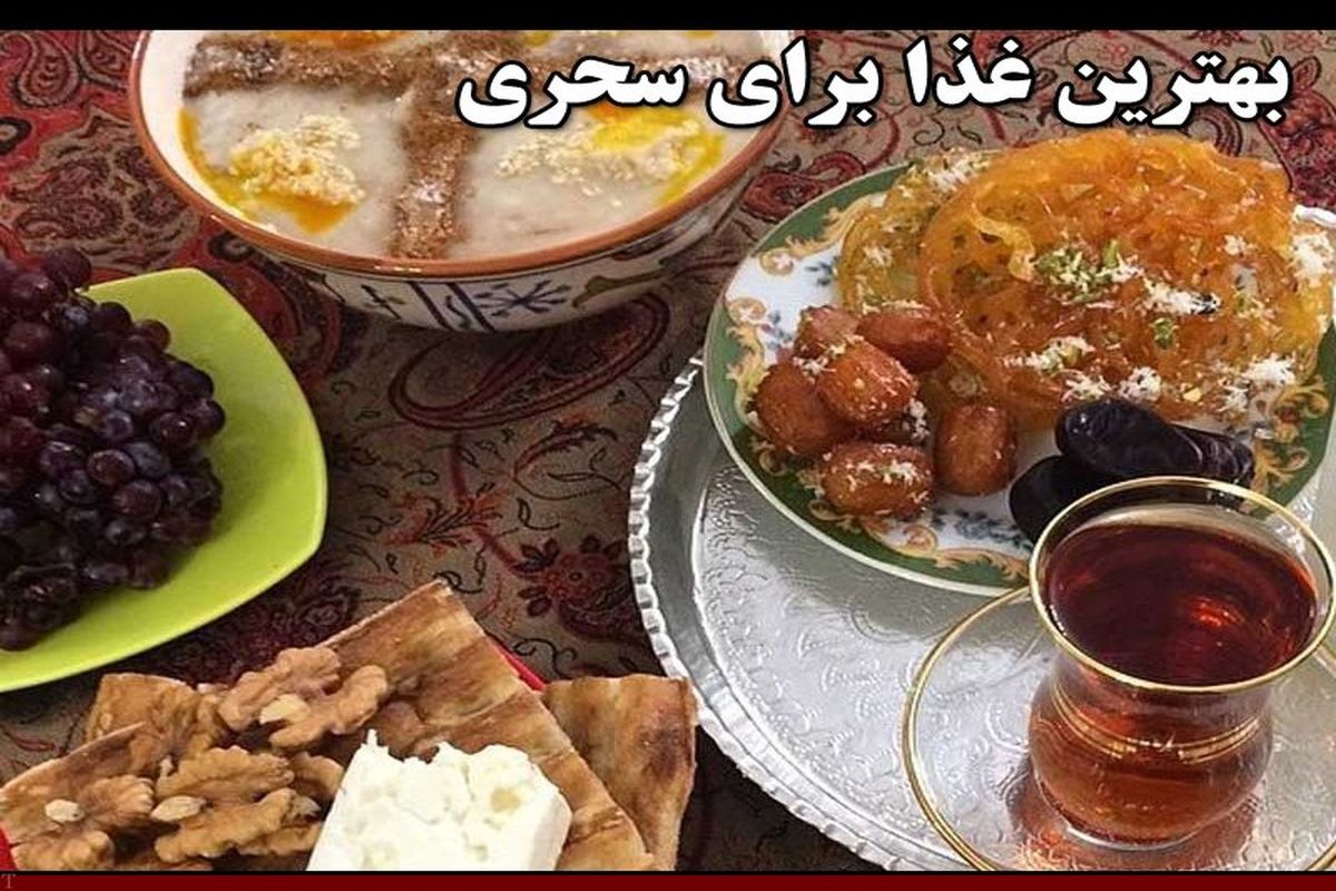 سحری