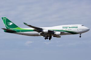 بغداد دستور ممنوعیت پروازهای بین المللی در اقلیم کردستان را صادر کرد