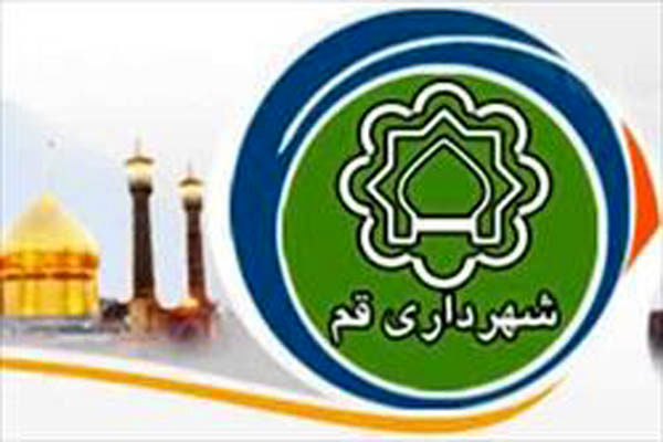 نقش روابط عمومي در تحولات مديريت شهري
