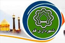 احداث سه هتل پنج ستاره در بلوار پیامبر اعظم (ص)