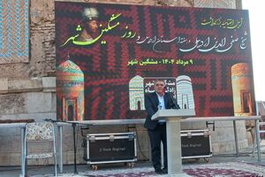 سبلان  به نام مشگین‌شهر ثبت جهانی شود / سد خاتون‌آرخ به مناقصه می‌رود