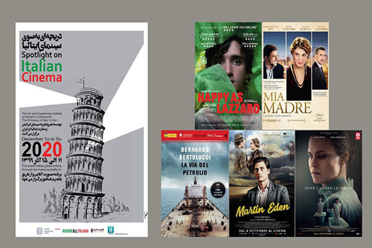 هفته فیلم ایتالیا 