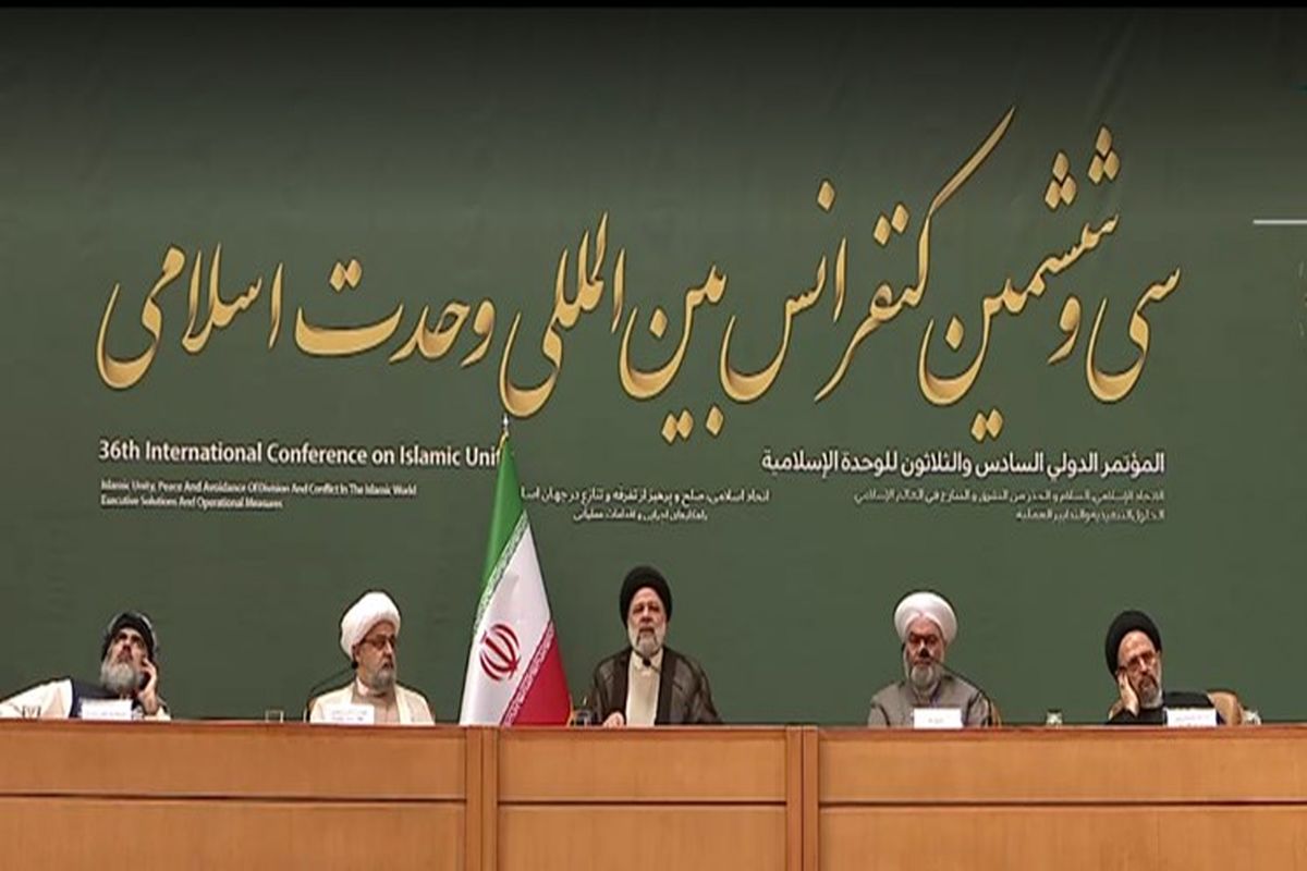 ابراهیم رئیسی