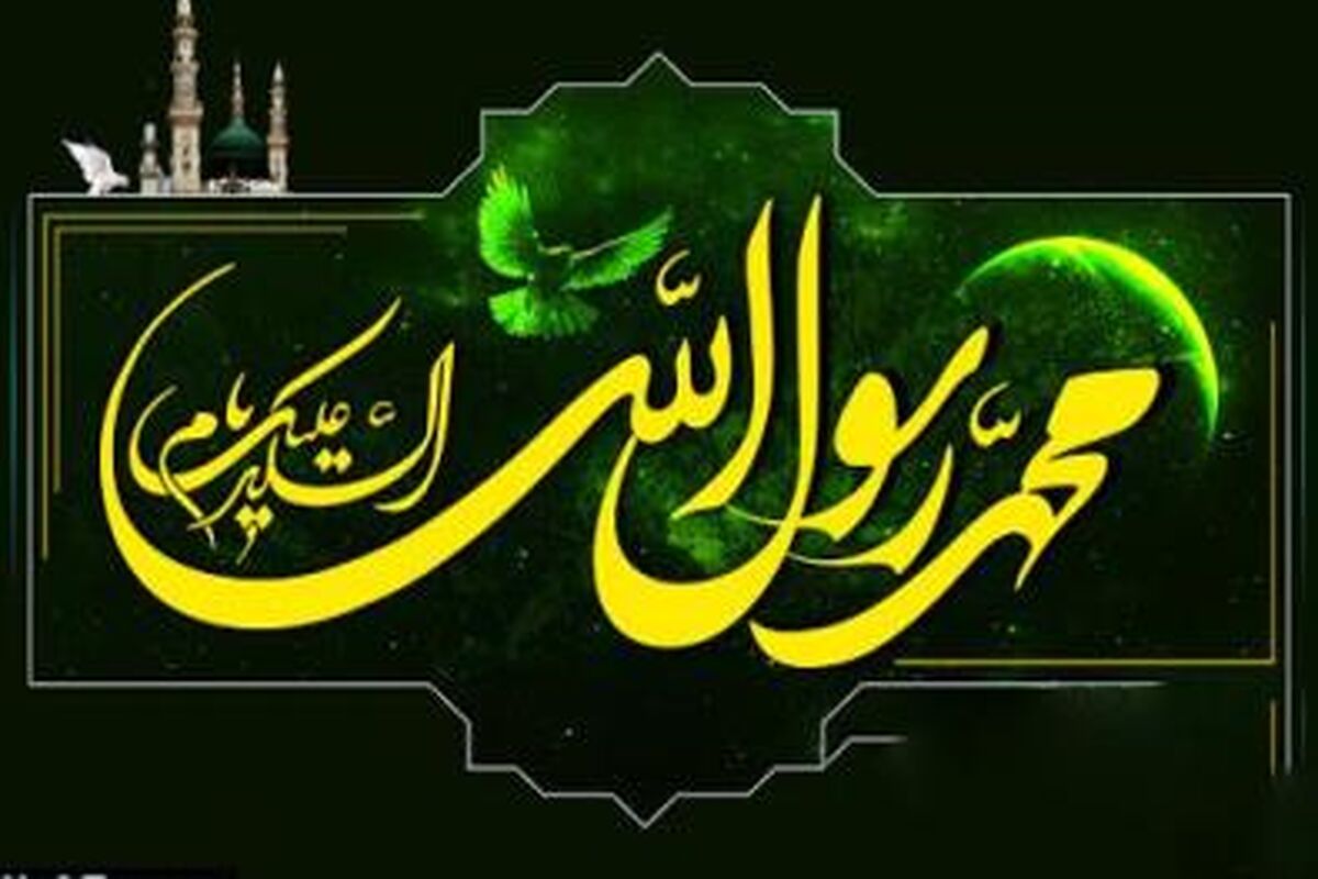 28 صفر