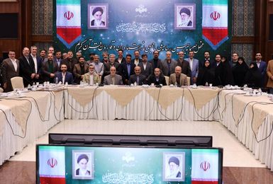 رئیس سازمان صداوسیما میزبان قاریان و استادان بین‌المللی قرآن کریم شد