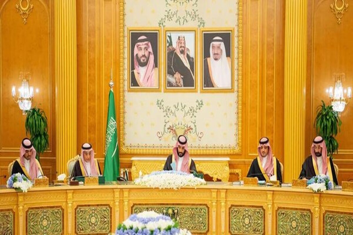 عربستان
