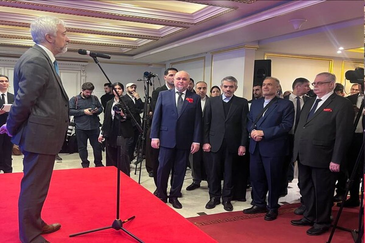 مرکز فرهنگی روسیه در تهران افتتاح شد
