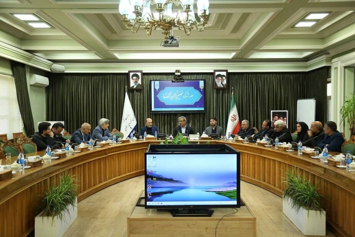 نشست بررسی ایجاد شهرک تخصصی گوهرسنگ‌ ها در مشهد