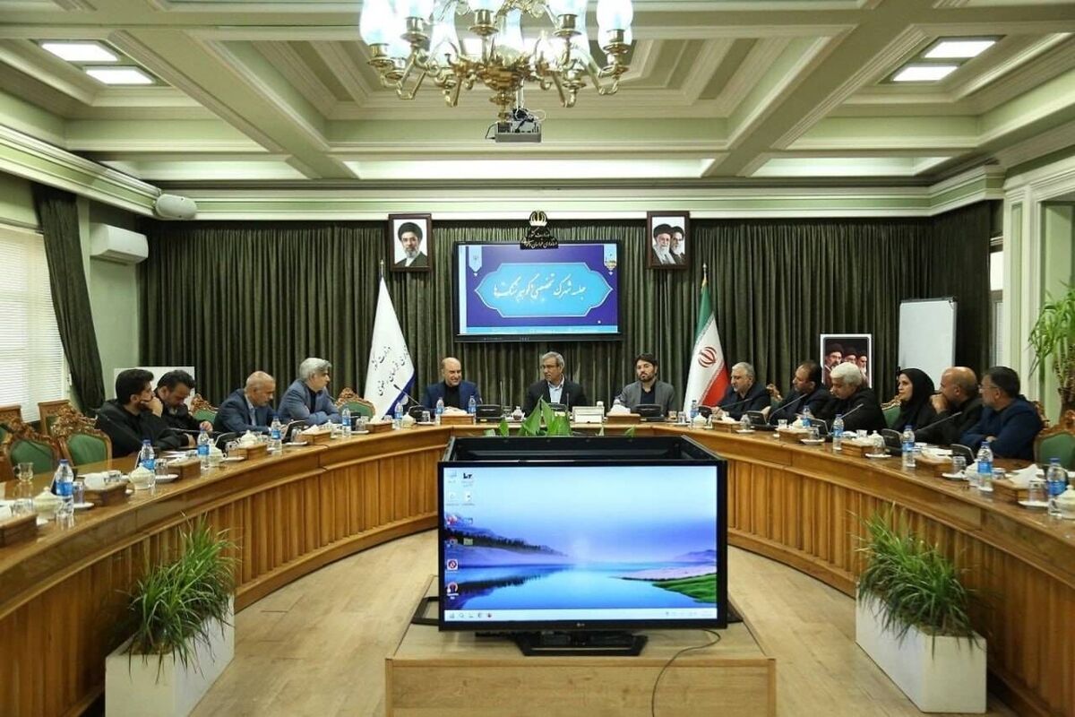 نشست بررسی ایجاد شهرک تخصصی گوهرسنگ‌ ها در مشهد