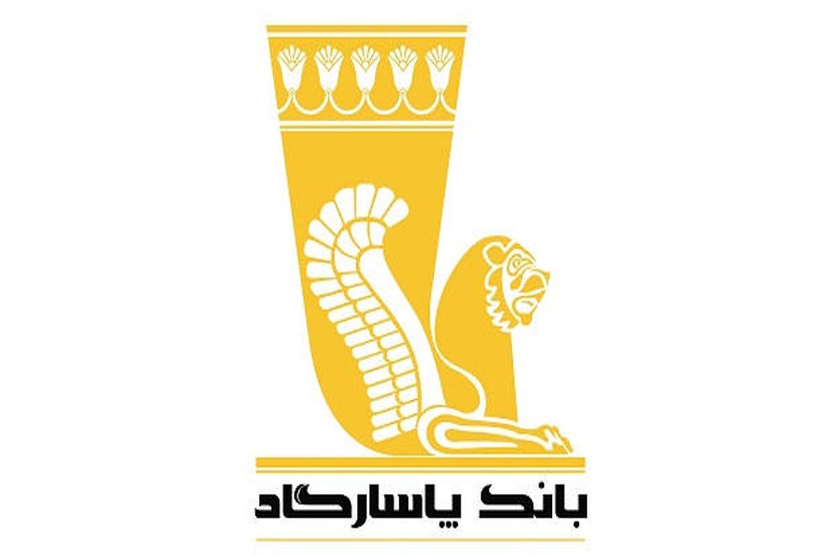 بانک پاسارگاد