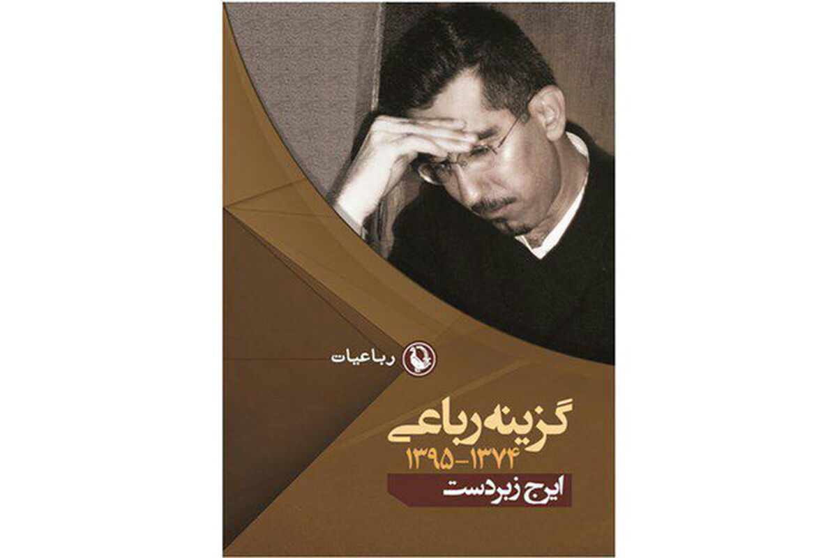 جلد کتاب