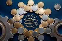 قوانین بازدارنده جهت بهبود روند سرمایه‌گذاری به نهادهای مربوطه اعلام می‌شود