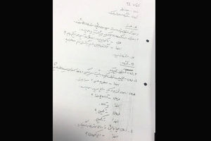 موزه سینما فیلمنامه «ناخدا خورشید» را به ناصر تقوایی هدیه می‌کند