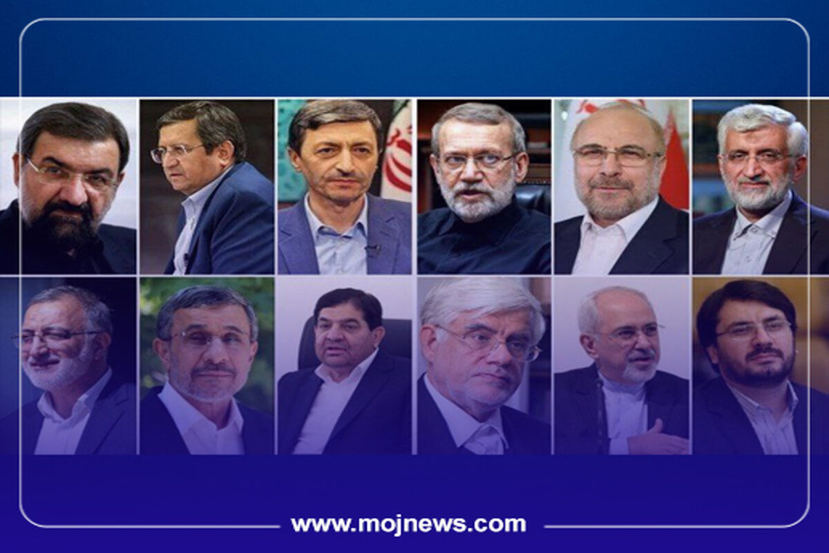 کاور گزینه های ریاست جمهوری موج