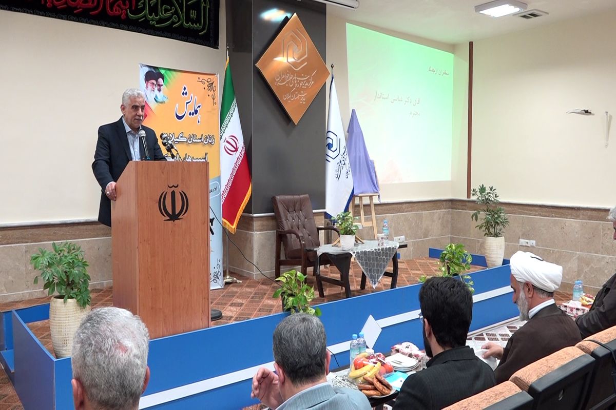 حوزه‌های علمیه