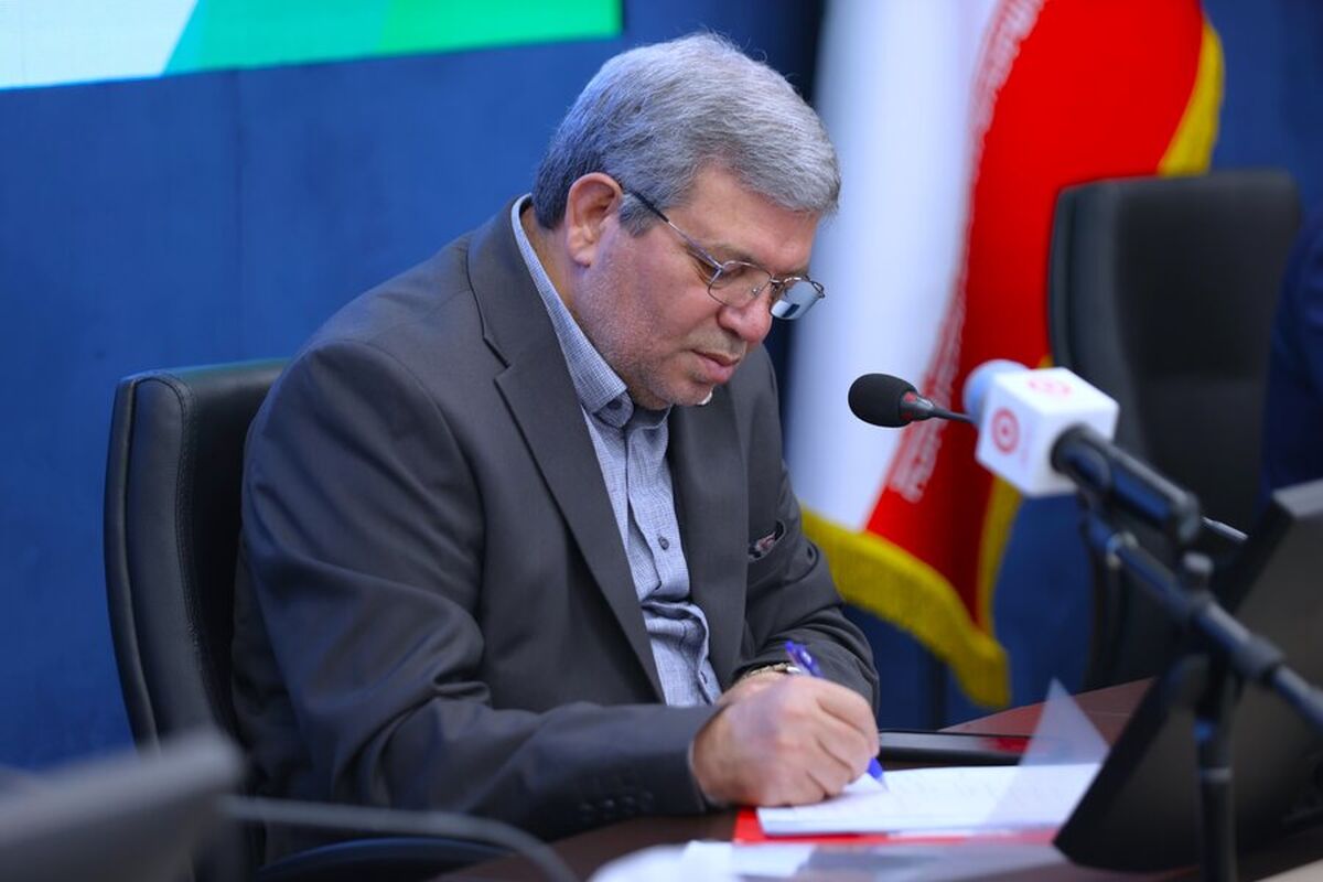 بهزیستی کشور