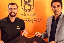 میثم تیموری به مس رفسنجان پیوست