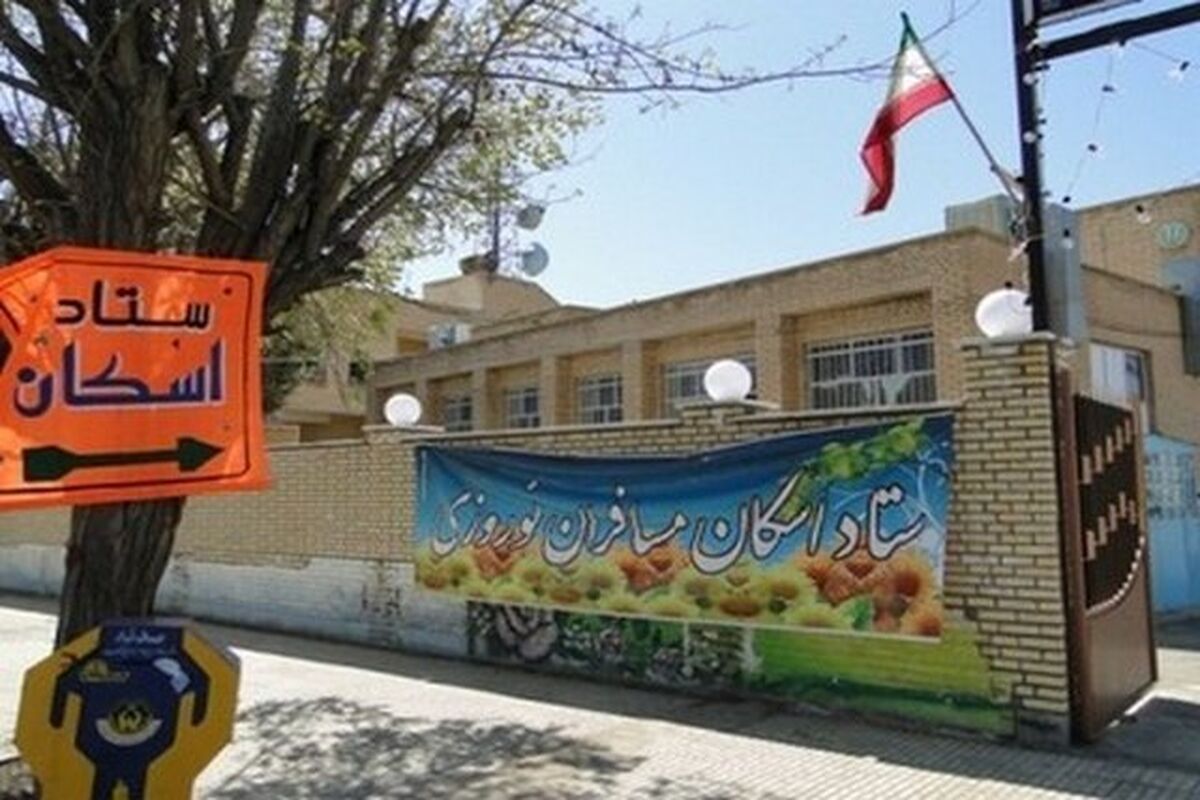 اسکان نوروزی فرهنگیان