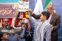 جشن شکوفه‌ها