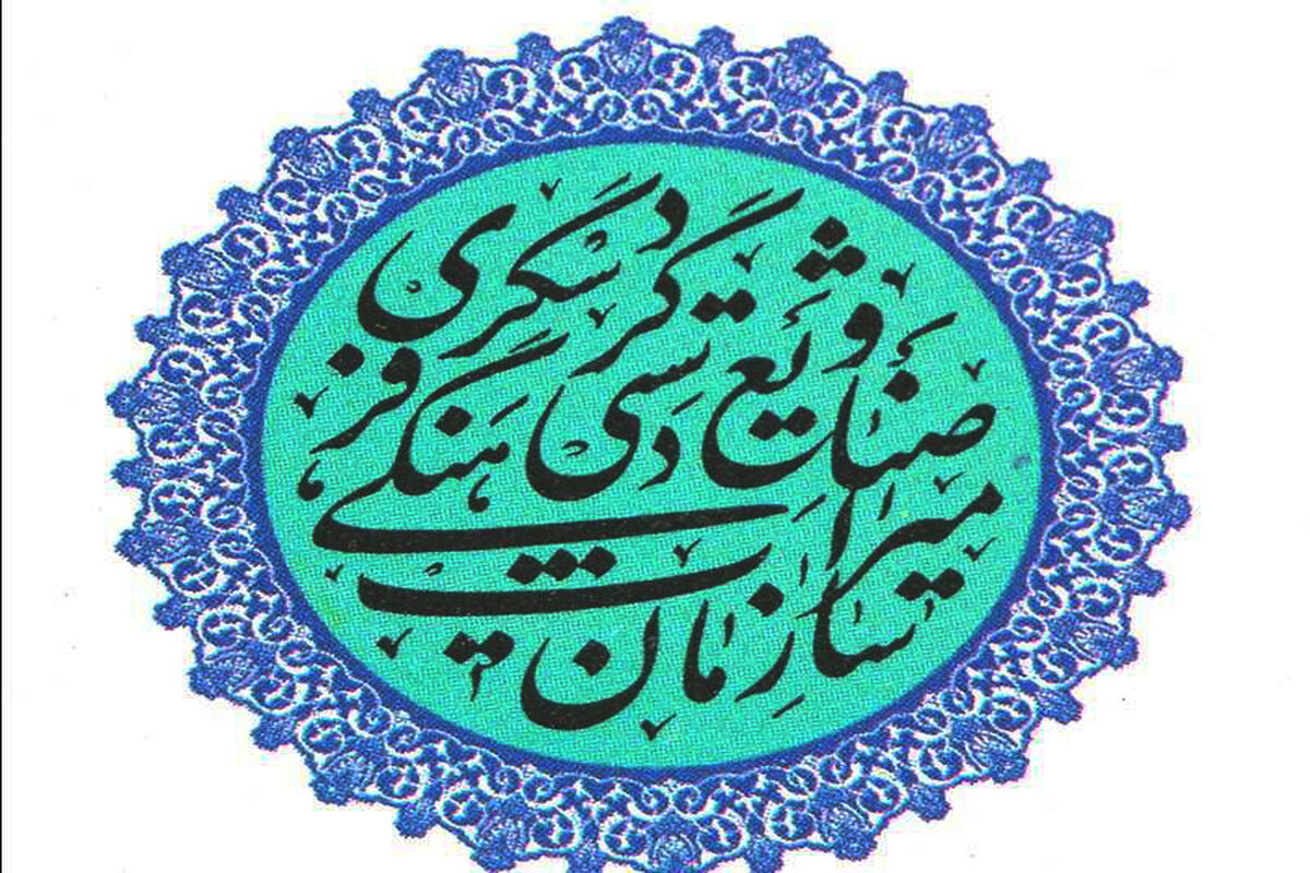 میراث فرهنگی گیلان