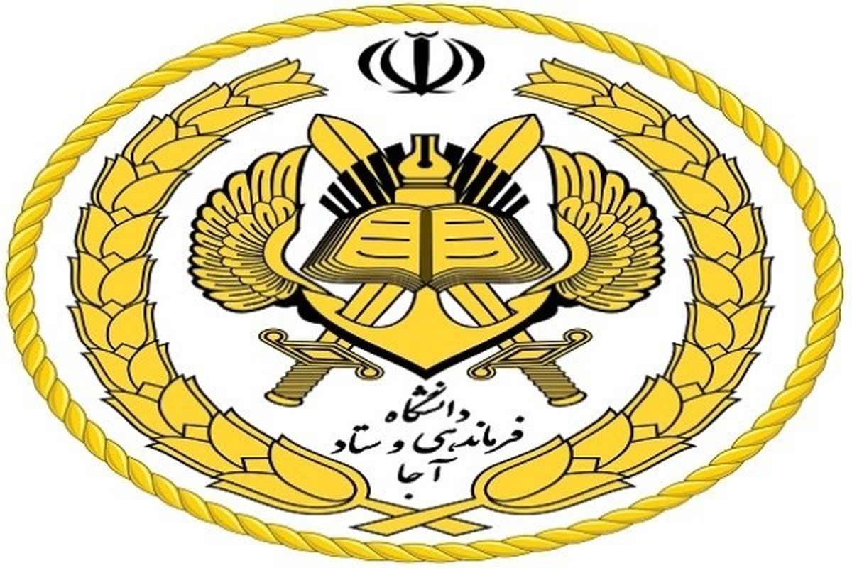 همایش ملی واکاوی تهدیدهای نوپدید دفاعی نظامی