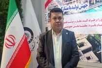 بومی سازی 2 هزار قطعه در همکاری با 35 شرکت دانش بنیان در پالایشگاه نفت بندرعباس