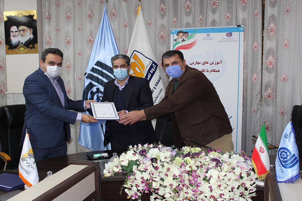 فنی و حرفه ای اصفهان