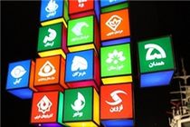 برنامه‌های متنوع و متفاوت نوروزی در شبکه های استانی سیما