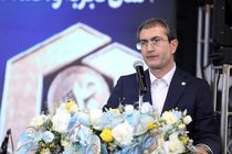 چهلمین سالگرد تاسیس بانک سینا گرامی داشته شد