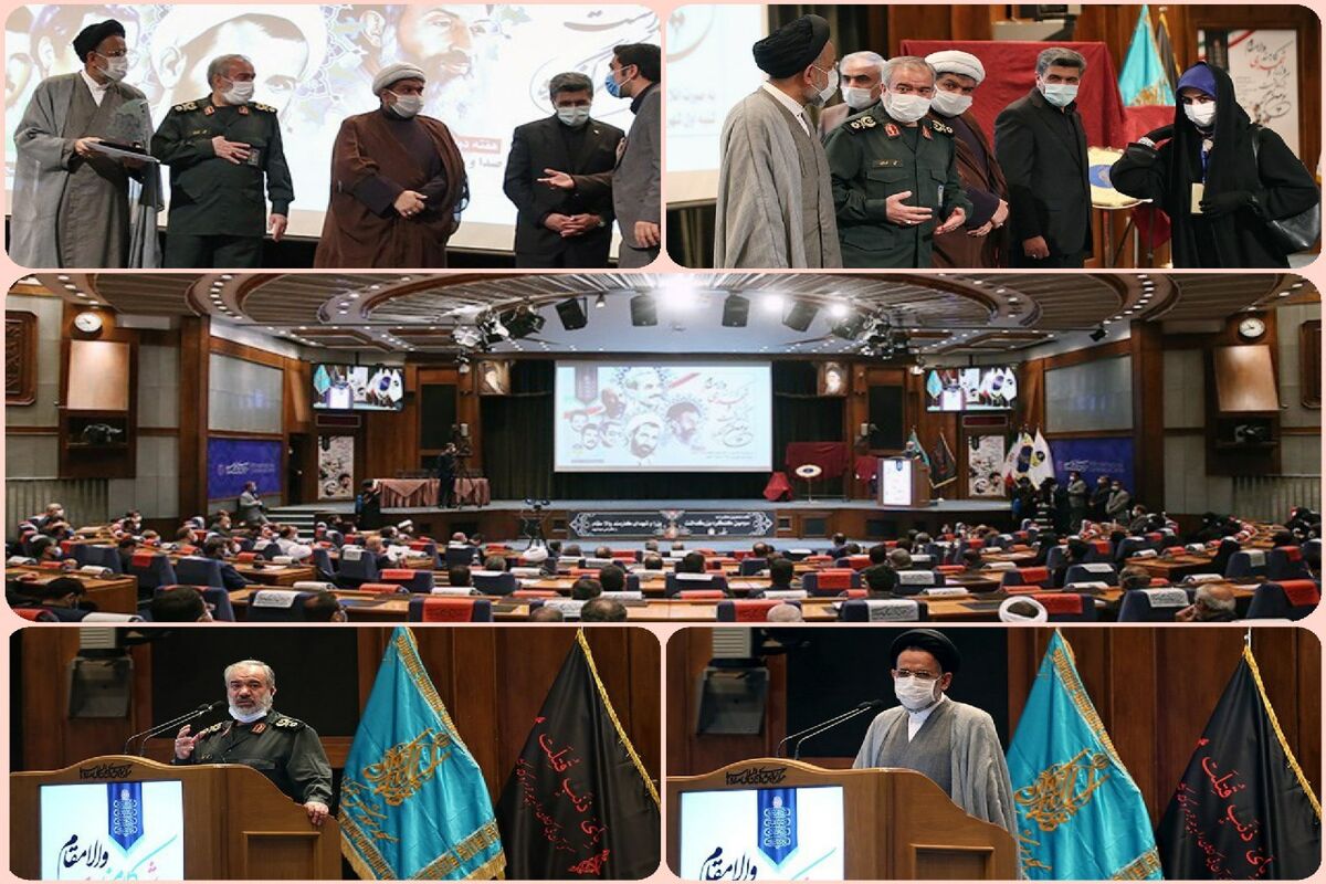 سومین کنگره بزرگداشت شهدای کارمند