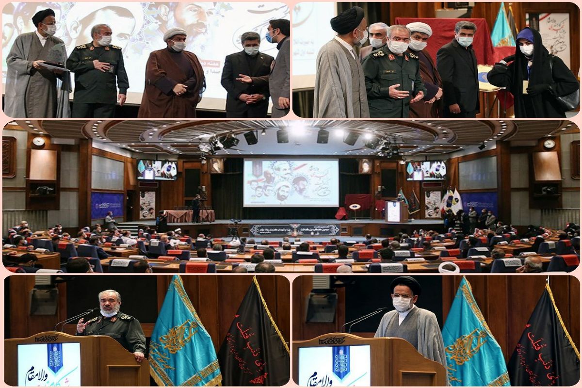سومین کنگره بزرگداشت شهدای کارمند