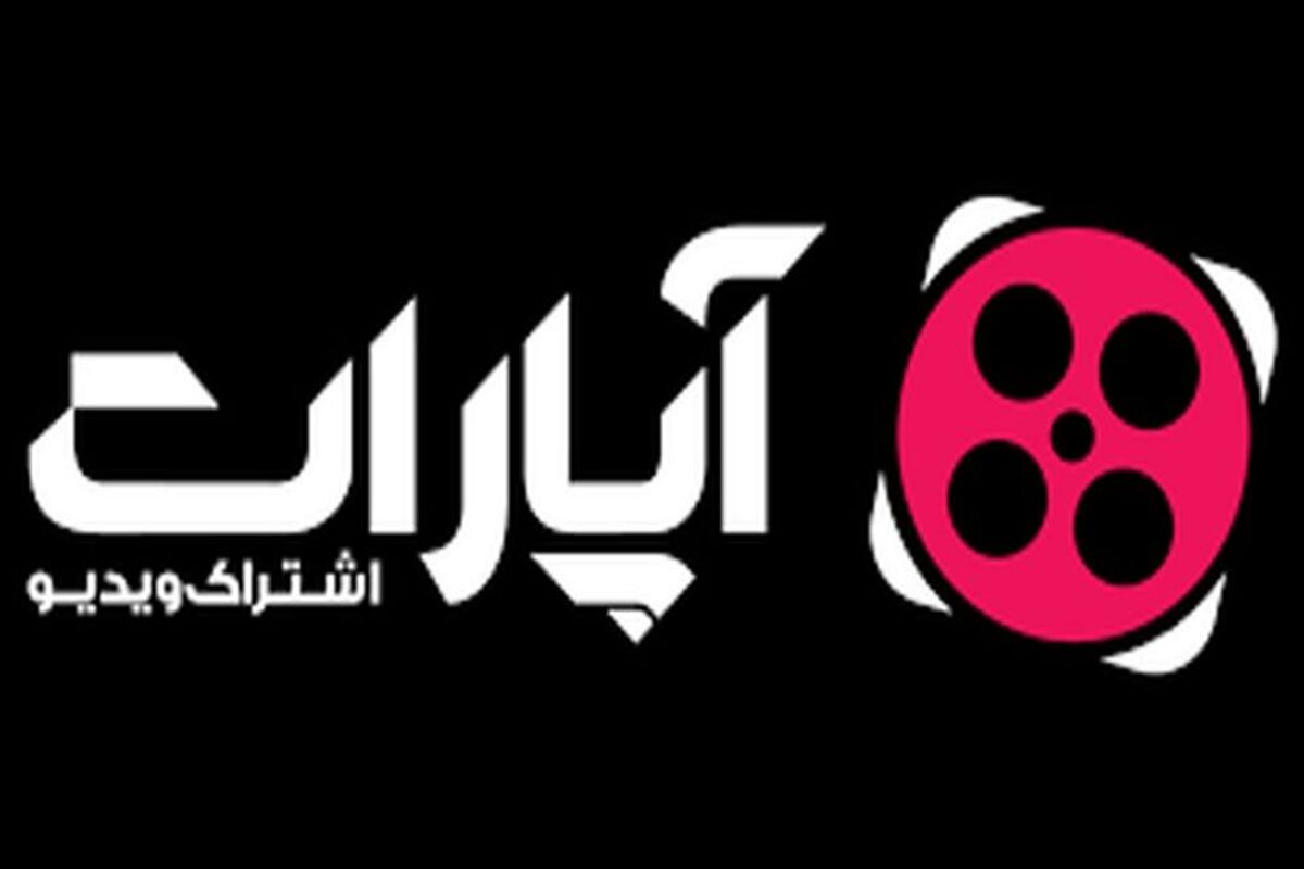 آپارات