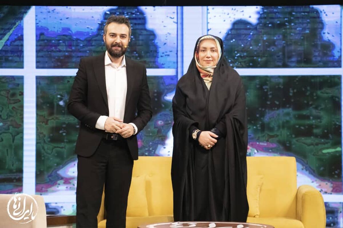 برنامه ما ایرانی ها