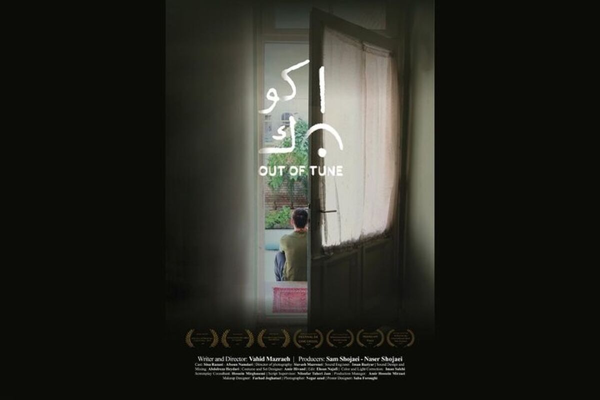 نانوک