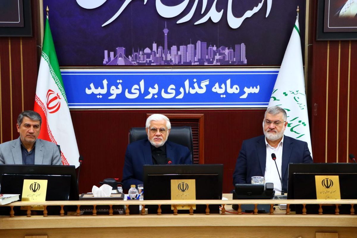 معاون اول رییس جمهور