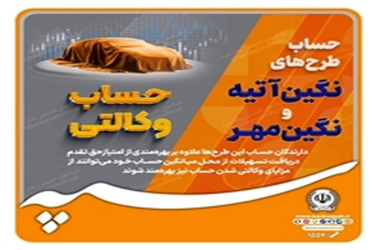 په