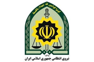 فراجا در پی حمله تروریستی ایرانشهر بیانیه داد