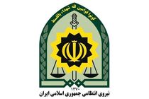 پلیس در خصوص تعرض رژیم صهیونیستی به ستاد فراجا اطلاعیه ای صادر کرد