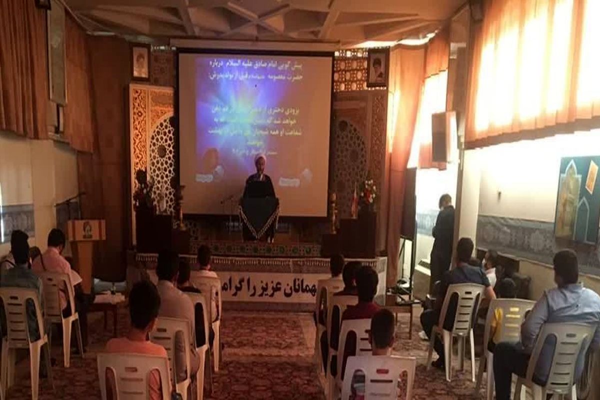 حرم حضرت معصومه