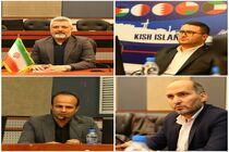 فدراسیون اسکواش چهار کرسی آسیایی را گرفت