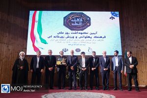 گرامیداشت سالروز فرهنگ پهلوانی