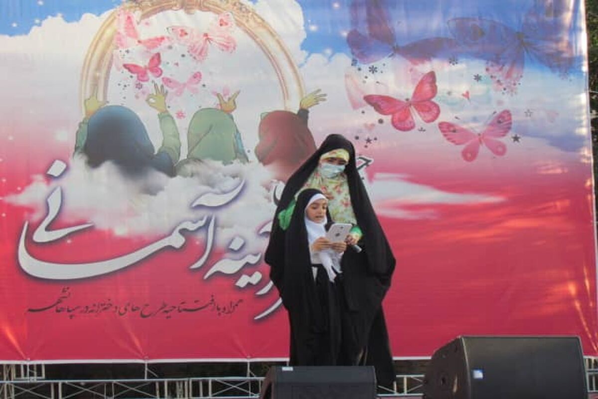 فرهنگسرای سبحان